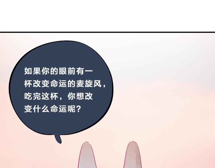 次元旋风系列第一弹78