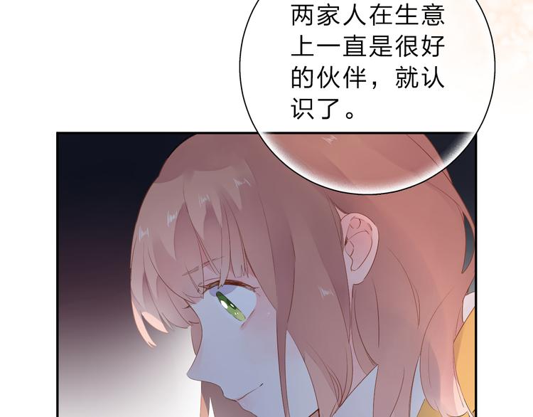 第49话 逃避46