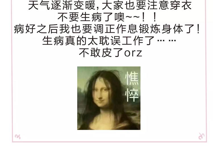 番外 少年林耀20