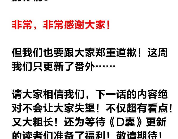番外 你喝我的水106