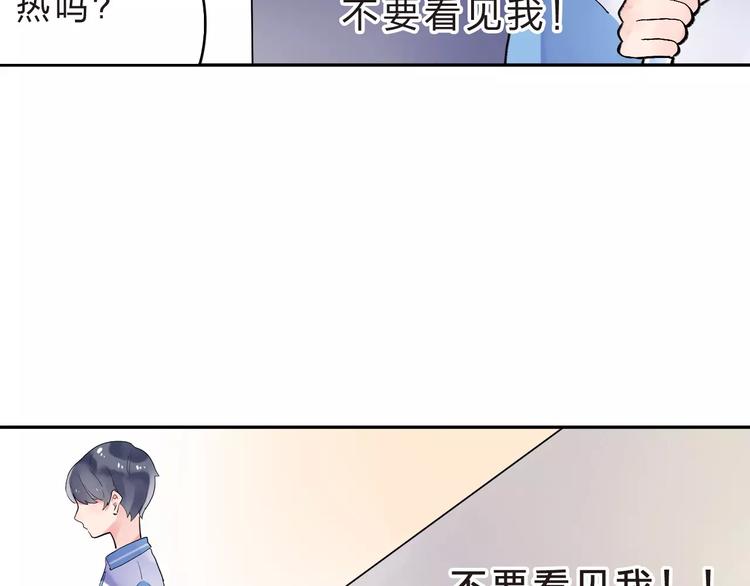 第8话 波点77