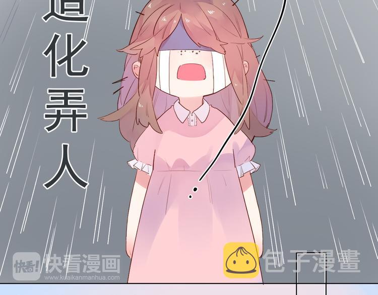 第26话 同类27