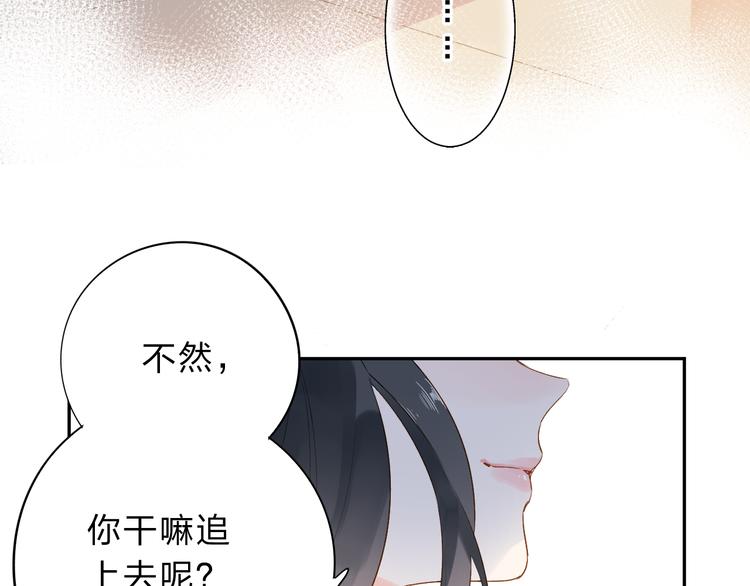 第51话 自私92