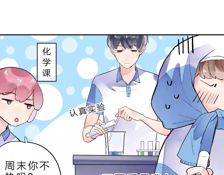 第8话 波点76