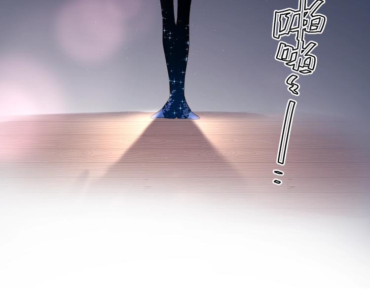 第58话 一般关系6