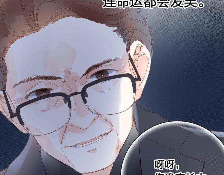 第72话 周末，好久不见129