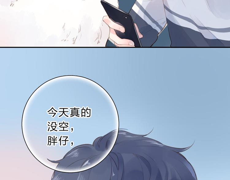 第47话 误会176