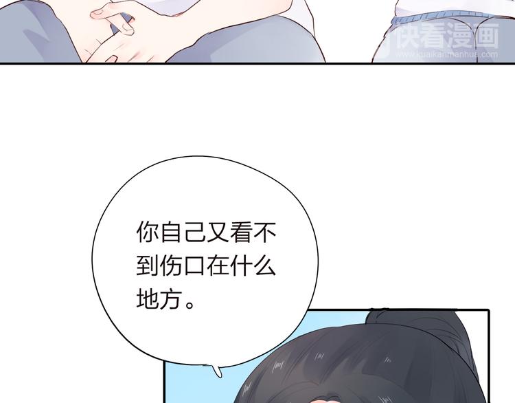 第30话 距离75
