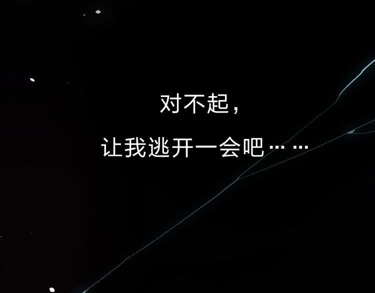 第49话 逃避65