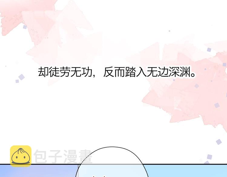 第94话 秋之剪392