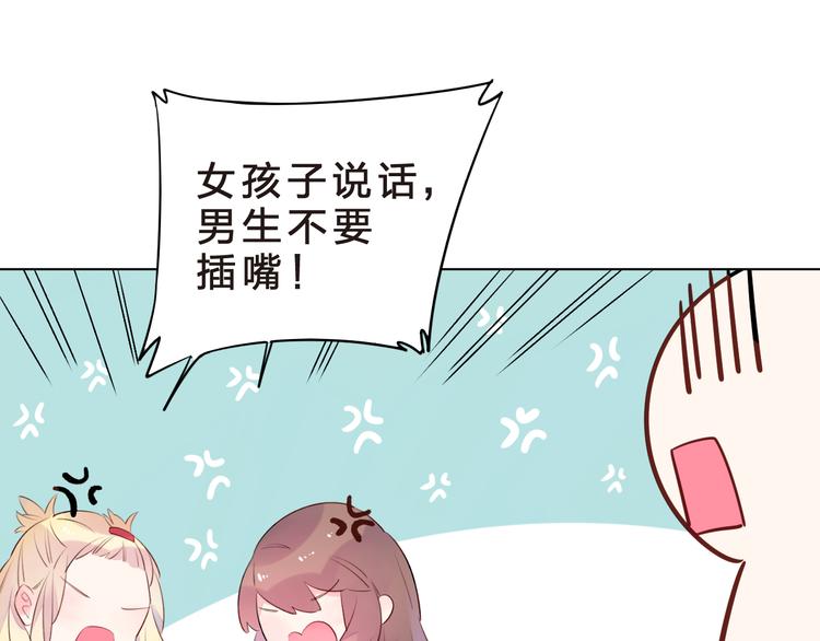 第25话 空白画纸108