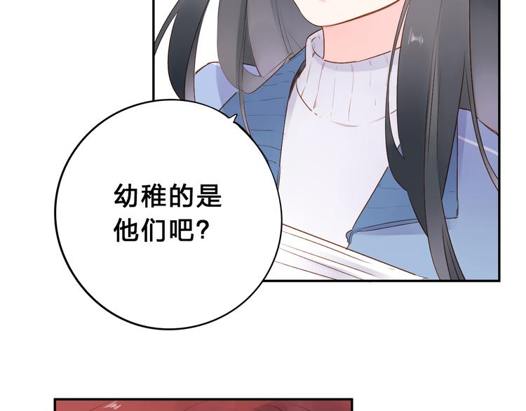第51话 自私69