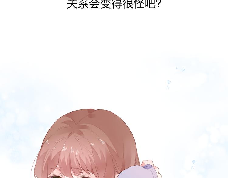 第46话 揭穿97
