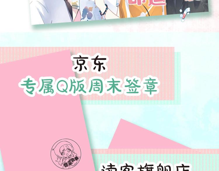 DOLO命运胶囊单行本预售啦14