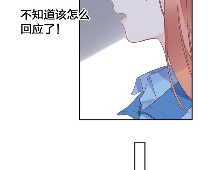 第70话 正面回应75