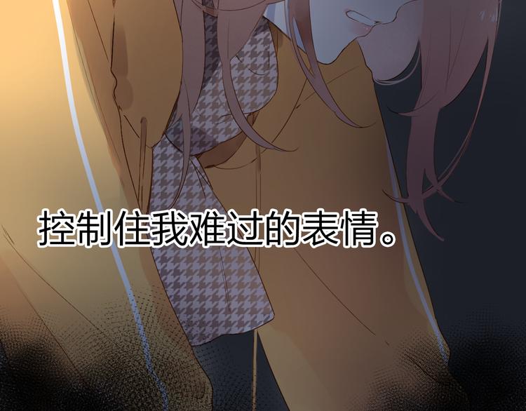 第49话 逃避71