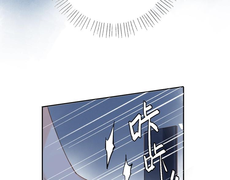 第73话 后悔的代价98