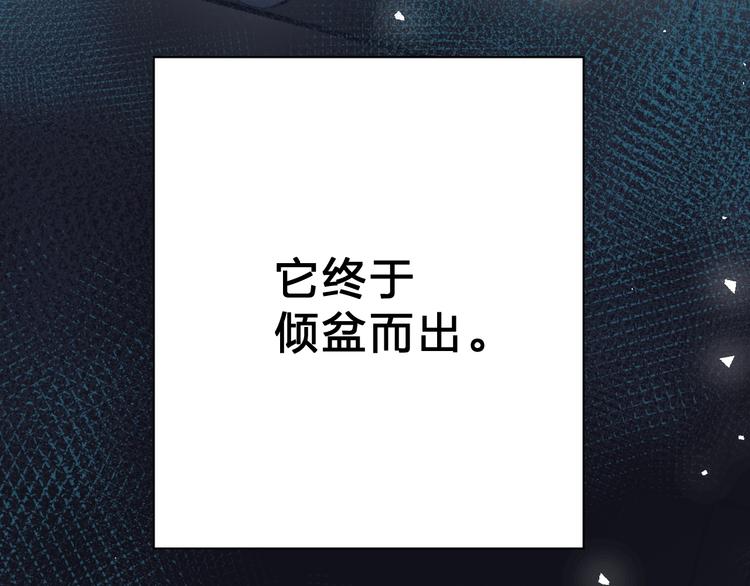 第73话 后悔的代价51