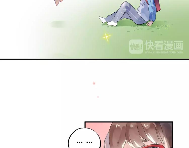 第2话 社交6