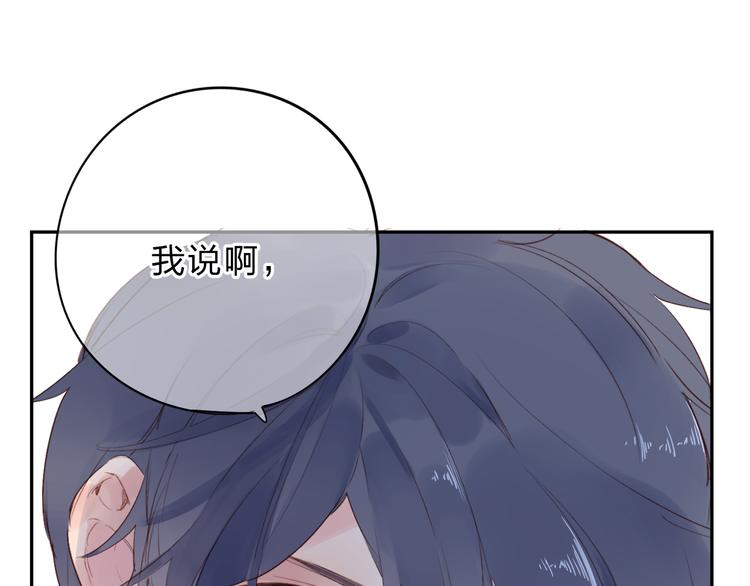 第49话 逃避117