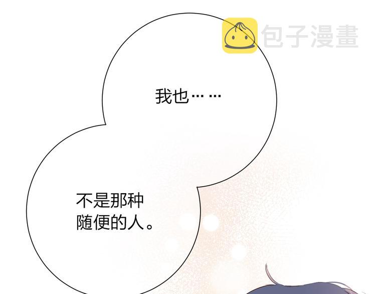 第60话 证明204
