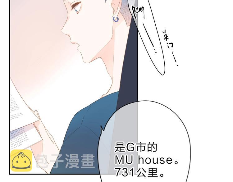 第89话 夏之声21