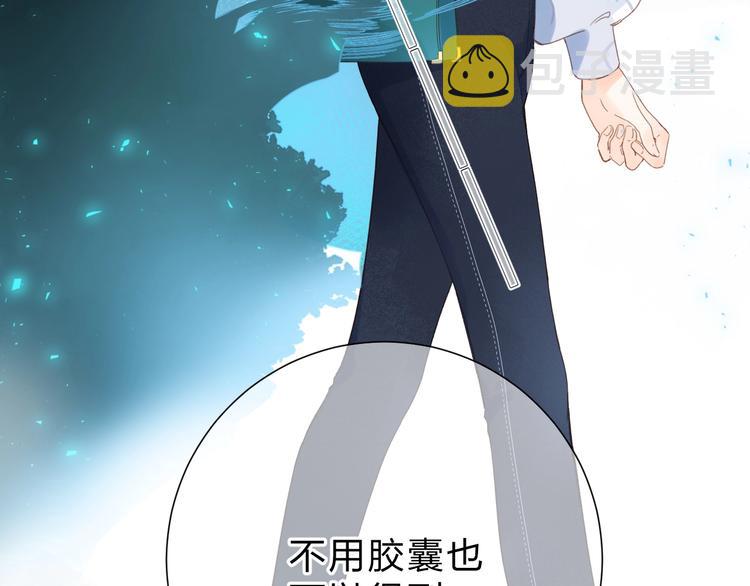 第83话 思念7