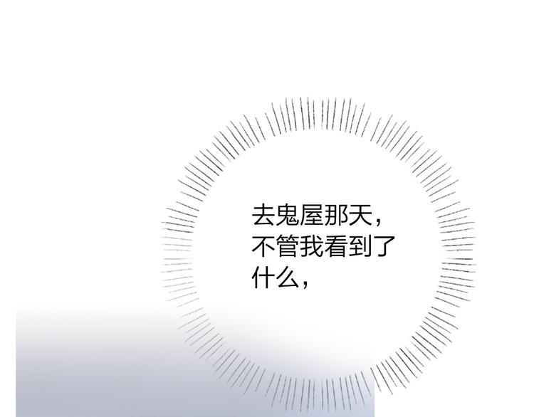 第52话 真正的自己100