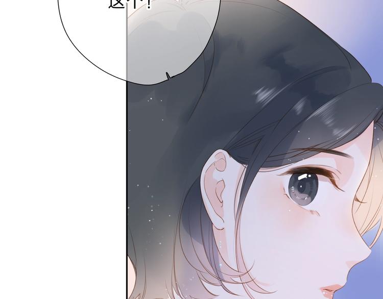 第93话 心声13