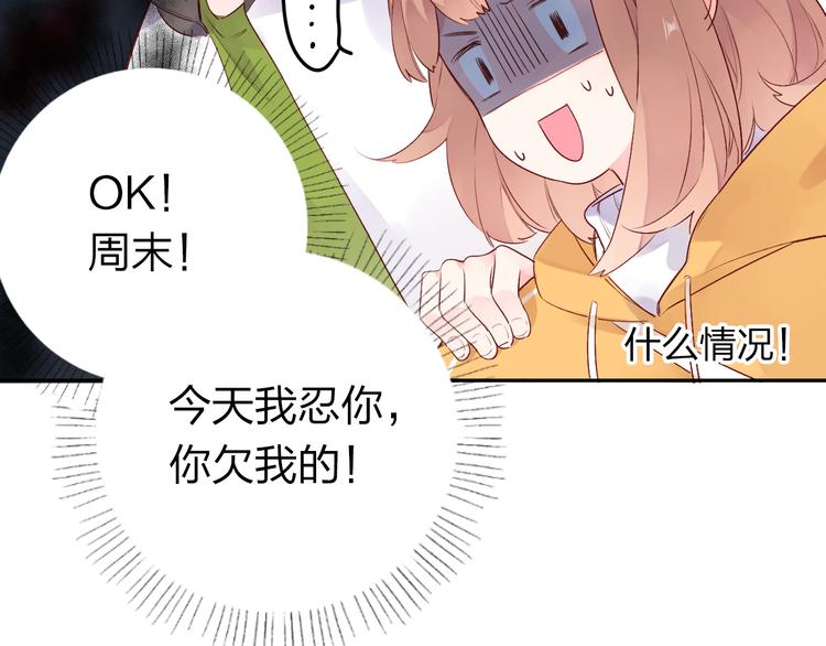 第48话 冬天54