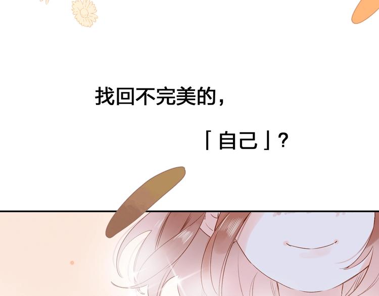 第71话 和自己的约定135
