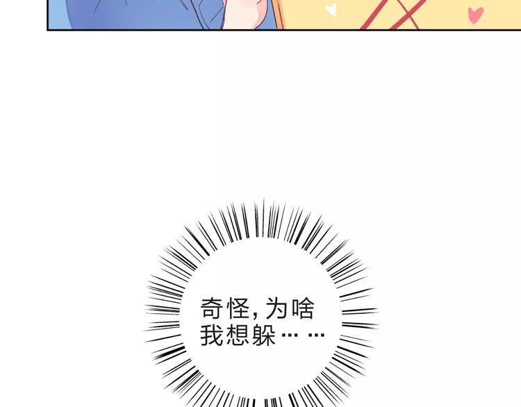 第15话 左右4