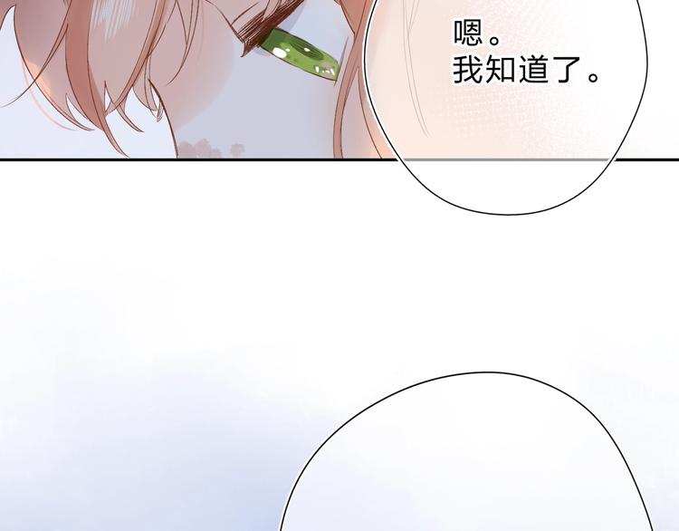 第78话 天鹅的影子6
