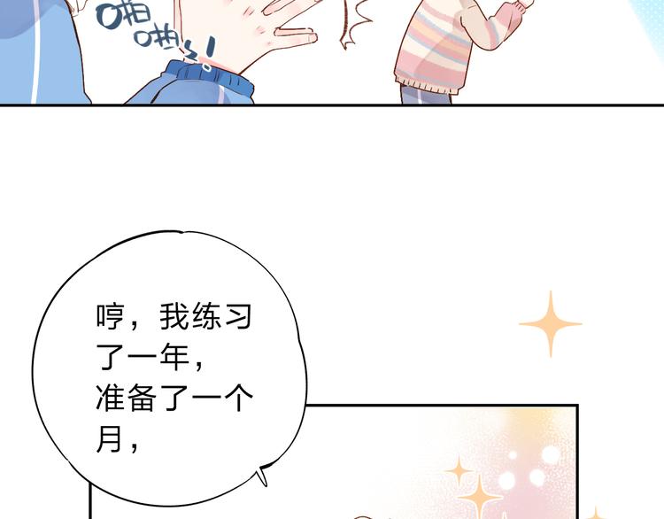 第52话 真正的自己128
