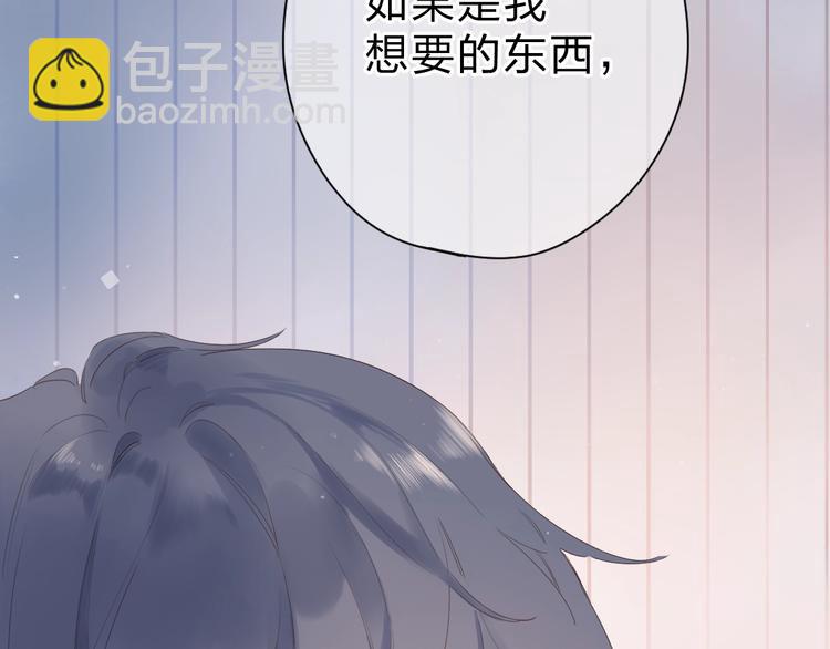 第80话 飞蛾扑火46