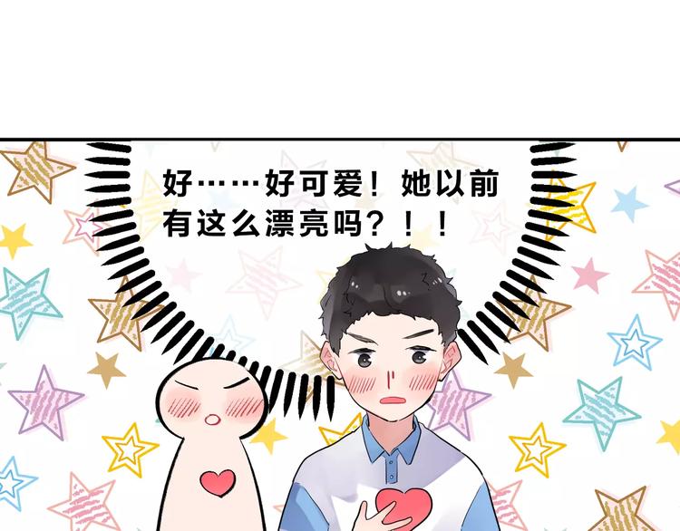 第2话 社交48