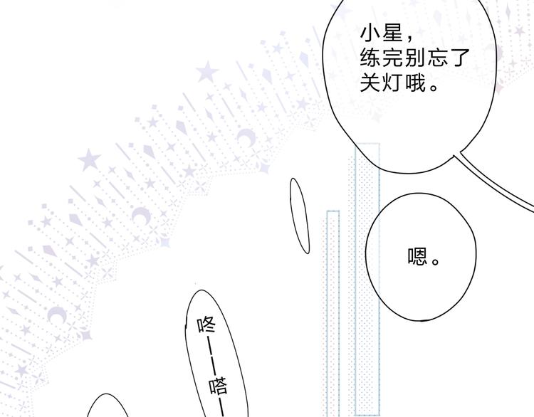 第90话 夏之声216