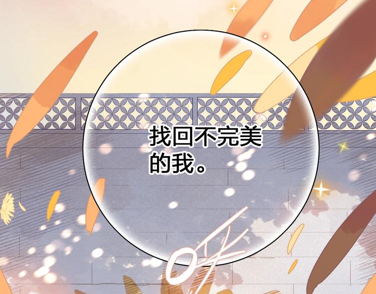 第71话 和自己的约定132