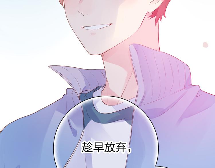 第47话 误会47