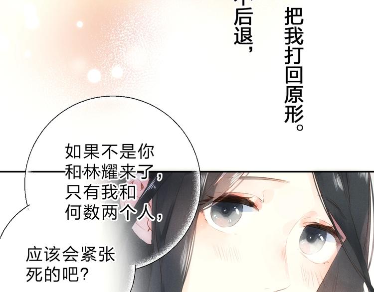第60话 证明34