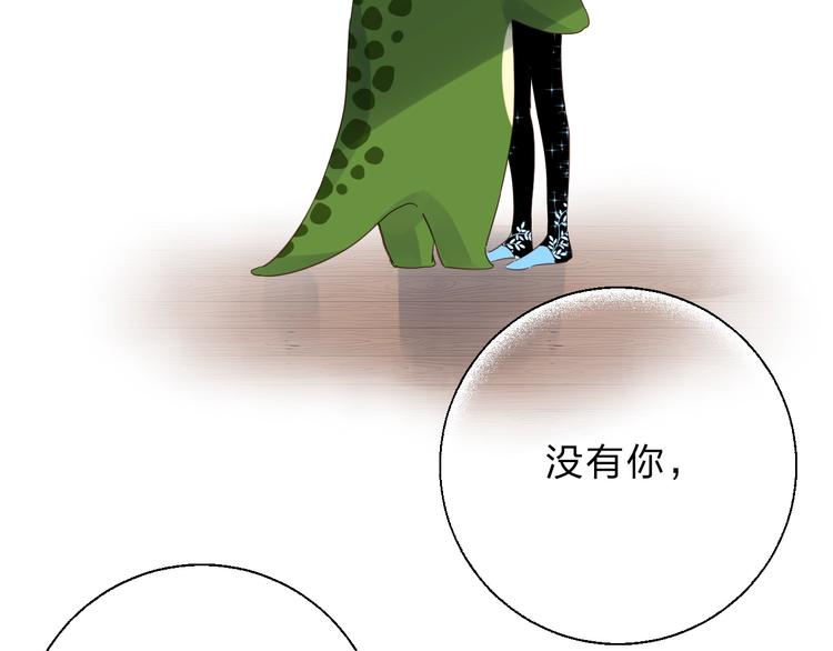 第58话 一般关系8