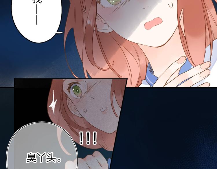 第71话 和自己的约定14