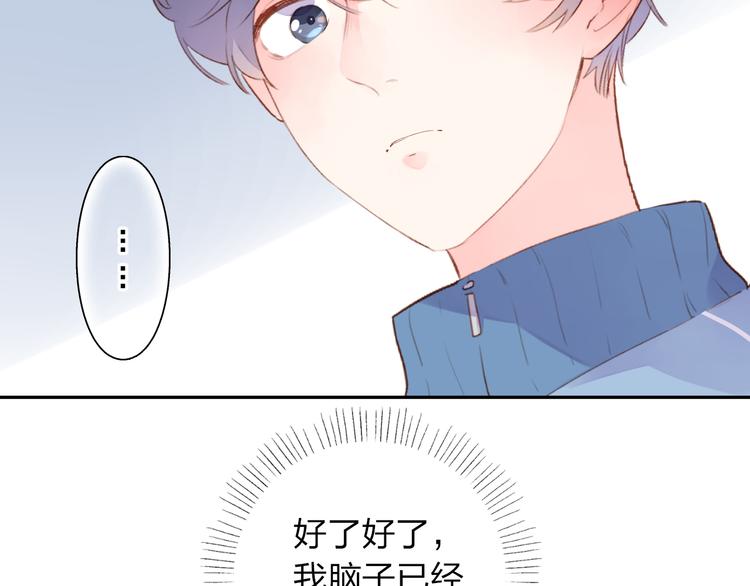 第46话 揭穿118