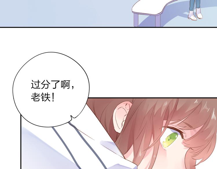 第44话 伪装100