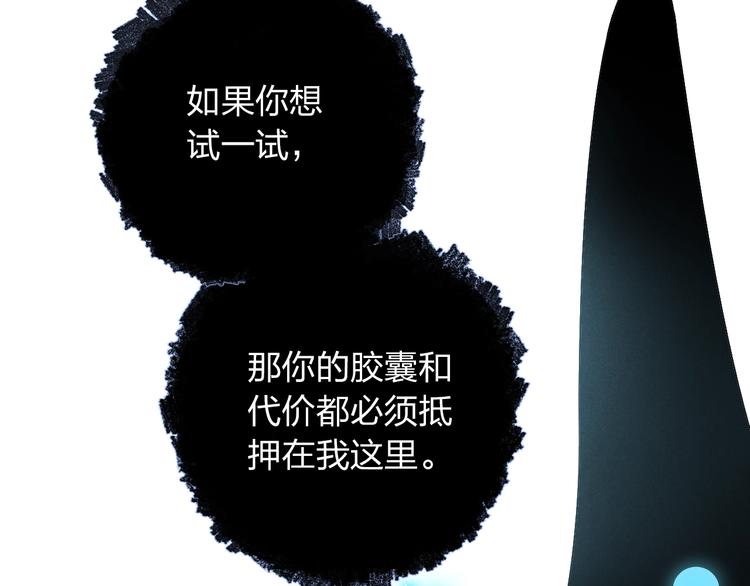 第73话 后悔的代价180