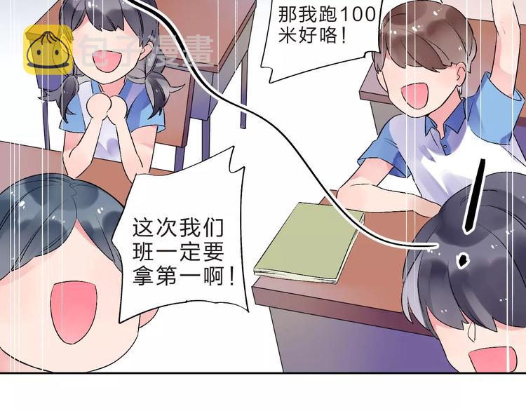 第10话 刘善61