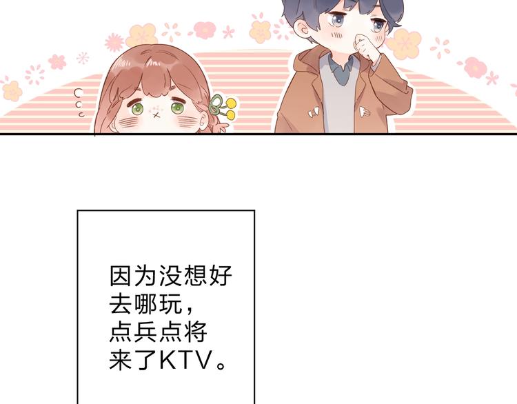 第77话 我们的路25