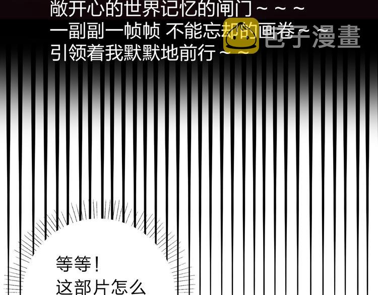 第43话 发卡45