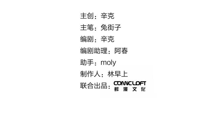 第74话 何为正确？18