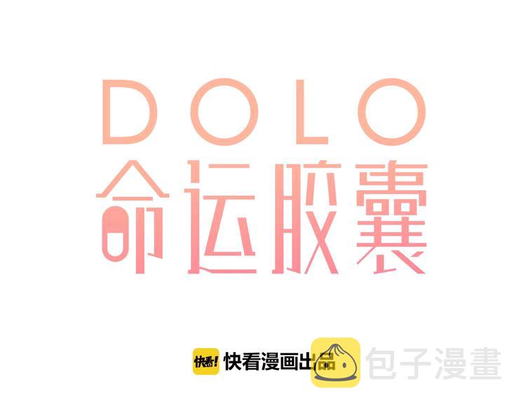 番外 演员幕后——周末0